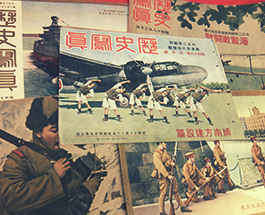 昭和１５年～２０年頃　歴史写真の画像