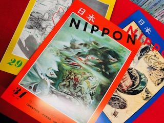 東京都中野区への出張買取にお伺いします【復刻版NIPPON別冊】入荷しました！の画像